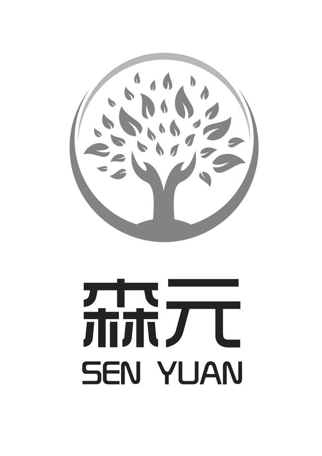 森元本草液商标设计|美容液logo设计|化妆品标志设计