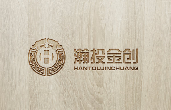 瀚投金创.png