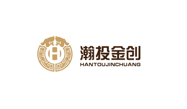 瀚投金创3.png