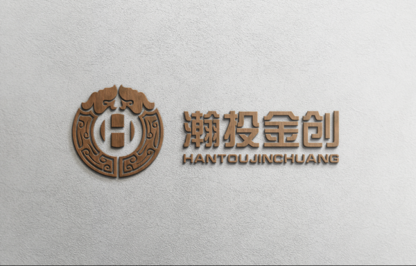 瀚投金创4.png
