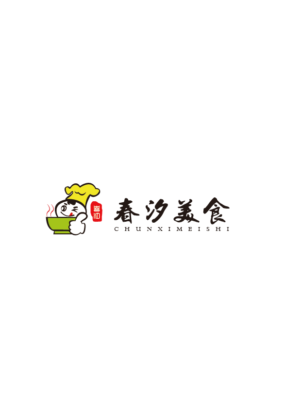 春汐美食logo设计|美食类商标设计